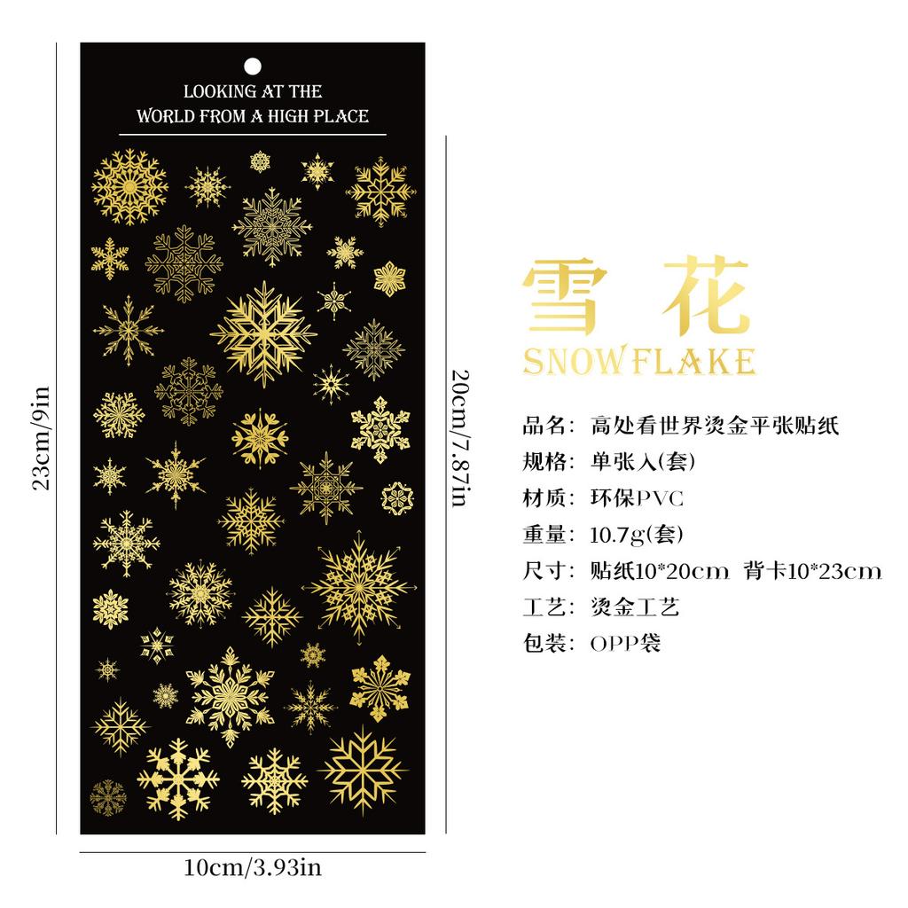 1 Piece Flat Sticker, Gold Foil Snowflake Star & Zodiac Galaxy Design, Creative Journal DIY Deco, Self-Adhesive for Scrapbook