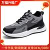 Men's Shoes New Trendy with Platform Loafers Sports Shoes Men's Casual Running Shoes Internet Celebrity Leather Dad Trendy Shoes