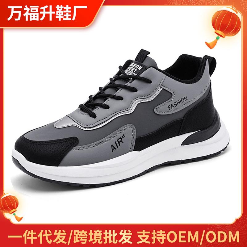 Men's Shoes New Trendy with Platform Loafers Sports Shoes Men's Casual Running Shoes Internet Celebrity Leather Dad Trendy Shoes