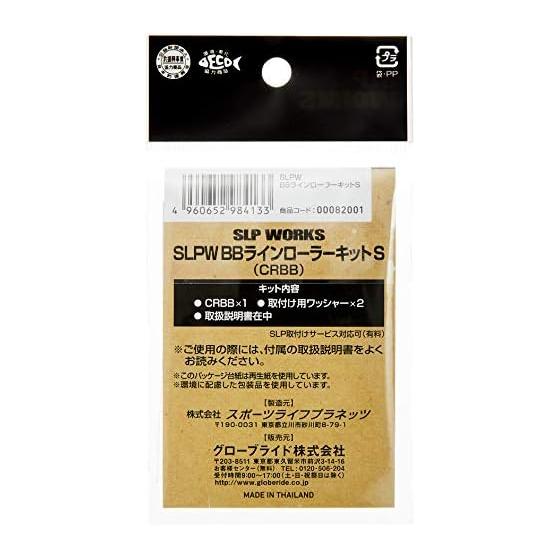 Daiwa Slp Works SLPW BB Line Roller Kit Series