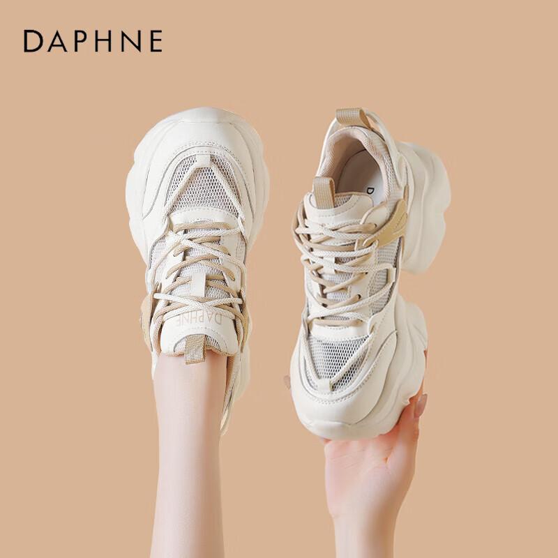 Daphne Women s Breathable Mesh Chunky Dad Shoes EU 35