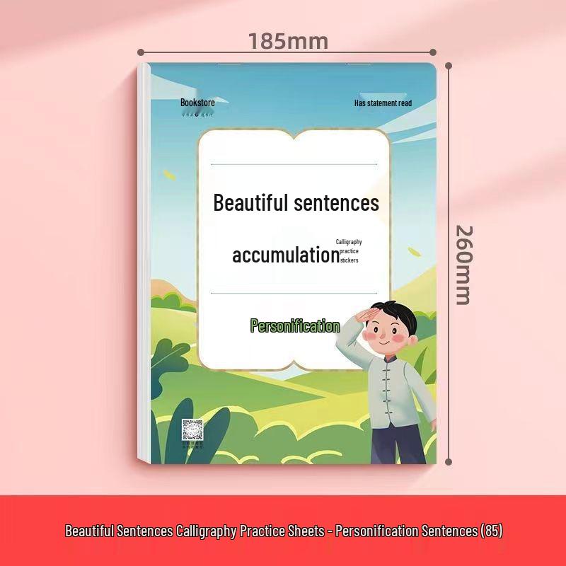 Color Cover: Beautiful Sentences Calligraphy Practice for Primary School - Chinese Rhetorical Devices Regular Script Copybook