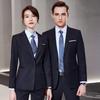 Unisex Slim Fit Business Suit Set