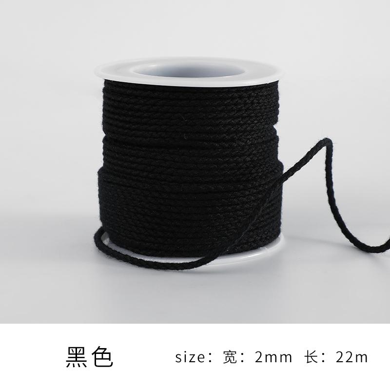 Monochrome Cotton Thread 2Mm Hand-Woven Thread Diy Beaded Rope Solid Color Wenwan Rope Tie Rope Gift Packaging String