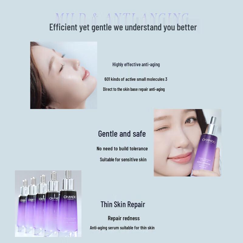 Chando 5th Gen Little Purple Bottle Anti-Aging Essence