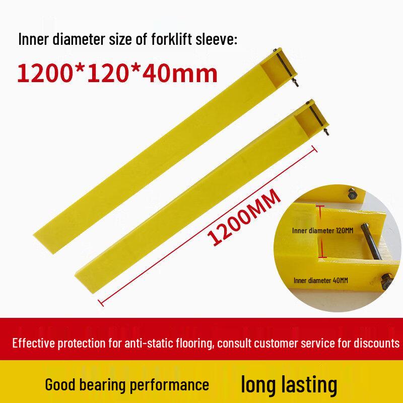 Rongyu Polyurethane Forklift Fork Arm Protection Sleeve