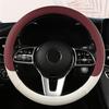 Funda de Volante de Cuero Antideslizante para Coche Cubierta Protectora Universal para Volante de Coche Estilo de Moda Forma O D 38 cm