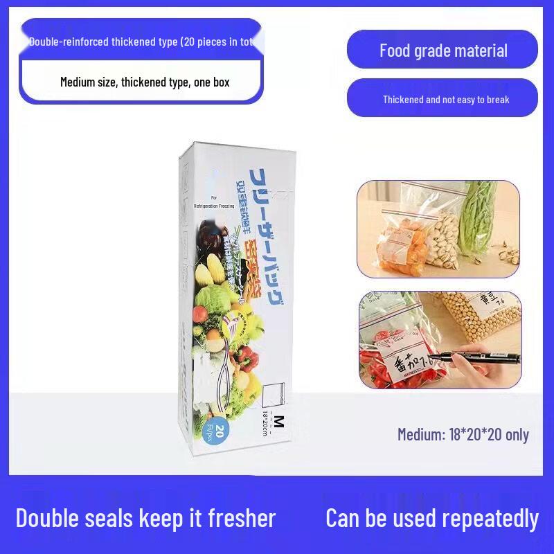 

ZISIZ Thick Double Seal Fresh-keeping Bags