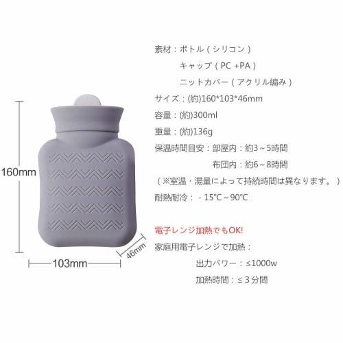 BAOYOUNI Silicone Hot Water Bottle with Knit Cover, Portable Mini Size, Cold Relief, Heat Retention, Microwave Safe, Warm, Cute, Stylish, Autumn/Winte
