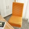 Thick Three-dimensional Pattern Solid Color Chair Cover Modern Minimalist All Inclusive Seat Cover Anti Slip Soft Chair Covers