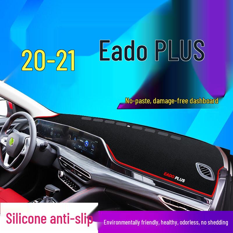 

2024 Changan Eado PLUS Dashboard Sun Shade Pad - Anti-slip Sun Protection & Heat Insulation