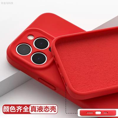 Applicable To Apple 17ProMax Mobile Phone Case True Liquid Silicone iPhone16 Anti-drop 15 Protective Case Solid Color Simple