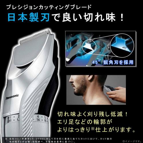 Panasonic hair cutter hair clipper two-block compatible rechargeable AC type silver tone ER-GC75-S