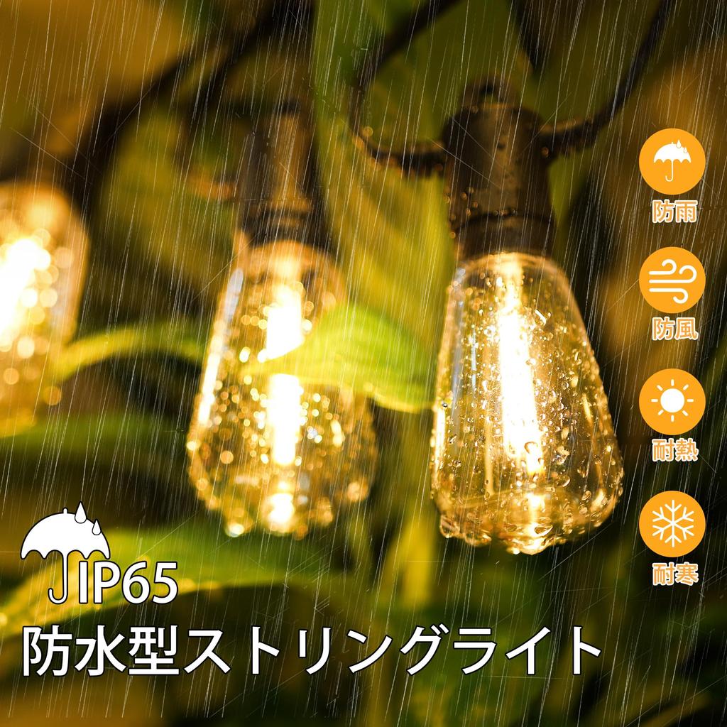 DSLeben Outdoor LED String Extension Cord with 13 E12 PC Warm Camping Garden Birthday Halloween Wedding Christmas Garden Shopping Center Lights