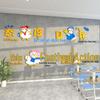 WEZHO Motivational Duck 3D Acrylic Wall Decal