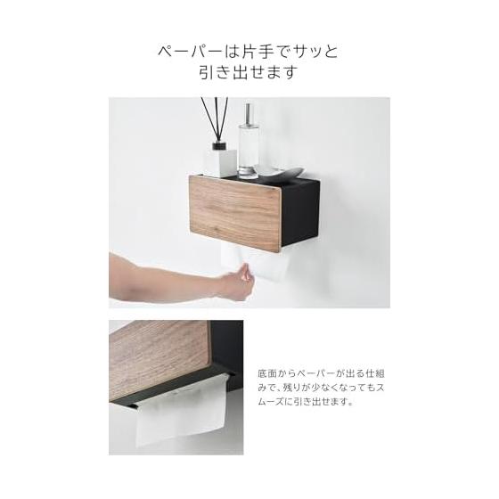 Wall Hanging Paper Towel Holder Wall Paper Towel Dispenser RIN Brown Yamazaki Jitsugyo Gypsum Board Wall Compatible RIN Cucina Paper Towel Holder