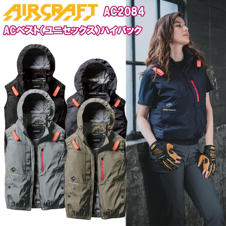 BURTLE Aircraft Vest AC2084 AIRCRAFT XL 57 Steel Gray (without fan)