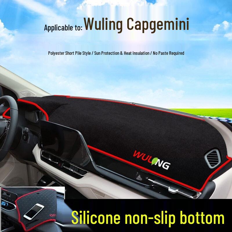 Wuling Hongguang Mini Dashboard Sunshade - Heat Insulation Pad for Bingo, Xingchi, Kaijie, Qingkong Center Console