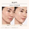 Shiseido - Maquillage Essence Liquid EX Foundation SPF 50+ PA++++