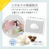 Set d'Arômes Quotidien Lait Corporel Citron Laitier Setouchi Fabriqué au Japon Huile Essentielle de Citron Contient Citron Agrumes Hydratant Soin du Corps Cadeau (200mL)