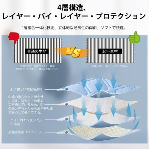 Waterproof fitted sheet, semi-double size, mattress pad, waterproof sheet for nursing care, bed cover, mattress cover, pet sheet, antibacterial, odor-