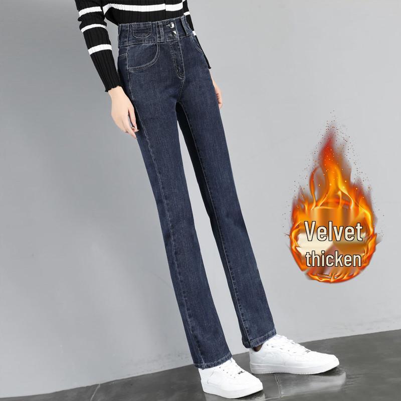 Women's Slim Fit Dark Blue High-Waisted Straight Leg Jeans - Elastic, Versatile Cigarette Pants for Spring 2024.