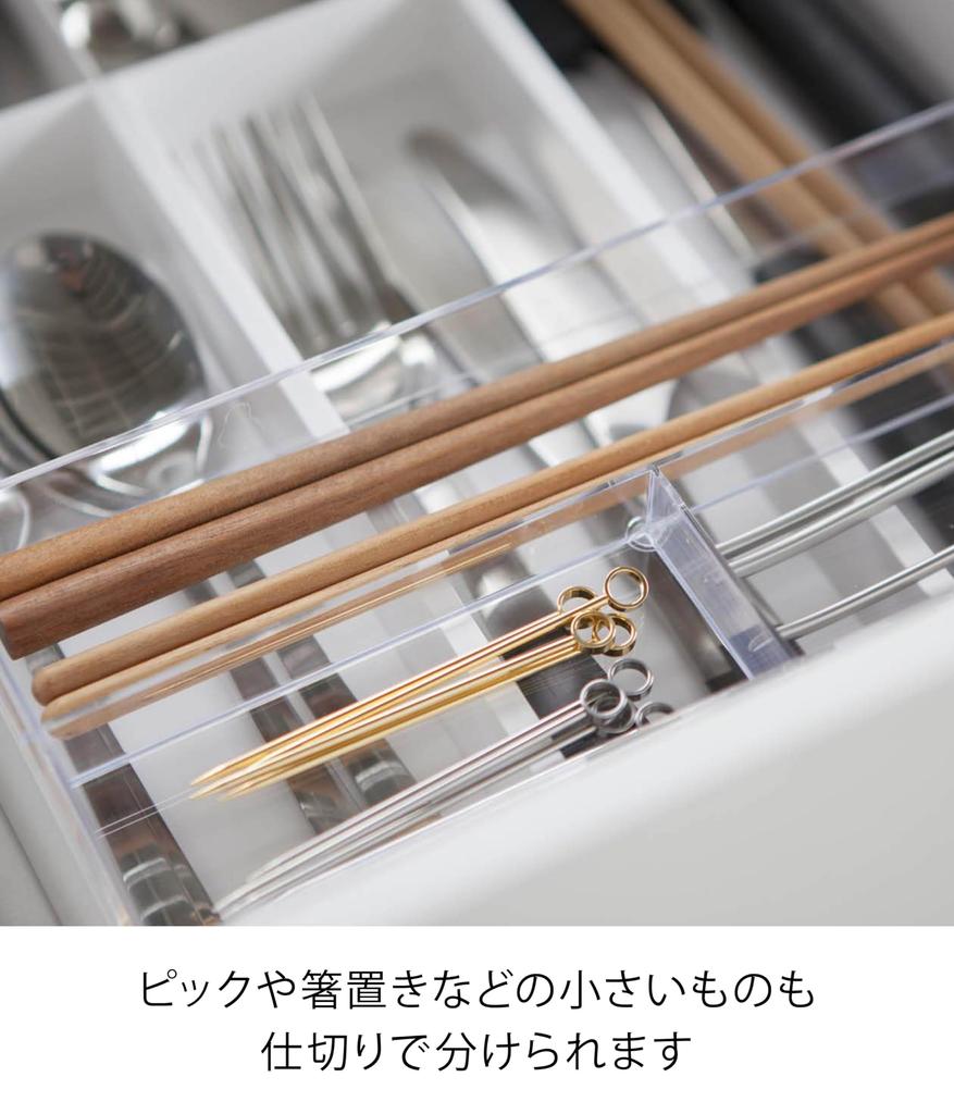 Yamazaki 3382 Extendable & Slide Cutlery Tray, White, Approx. W25 X D24.6 - 45 X H5.7 Cm Tower Tower Drawer Cutlery Storage Telescopic