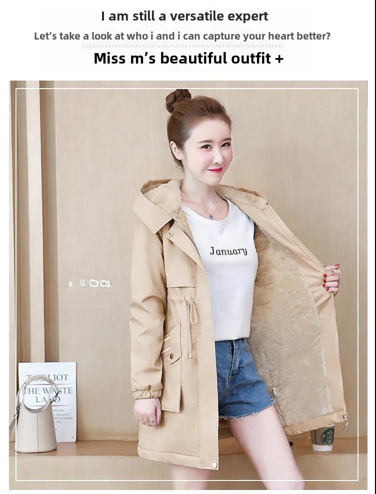 Women's Slim Plush Windbreaker - Large, Mid-Length, Waist-Hugging, New for Autumn/Winter 2023