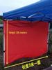 Windproof & Sunshade Tent Curtains: Blue/Red, Opaque/Transparent Options – Foldable, Ideal for Stalls and Canopies, New