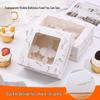 6-Pack Dessert Pastry Box, Thickened White Cardboard with 12 Cavities for Cupcakes or Tarts