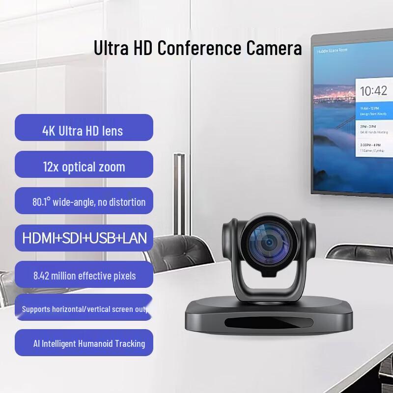 

SHENGHUASHITONG 4K UHD Video Conference Camera (CN version)