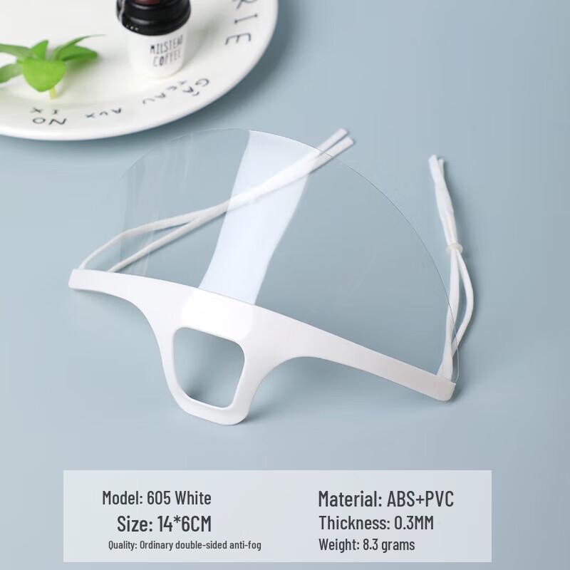 

Disposable Transparent Plastic Face Mask (50 Pack)