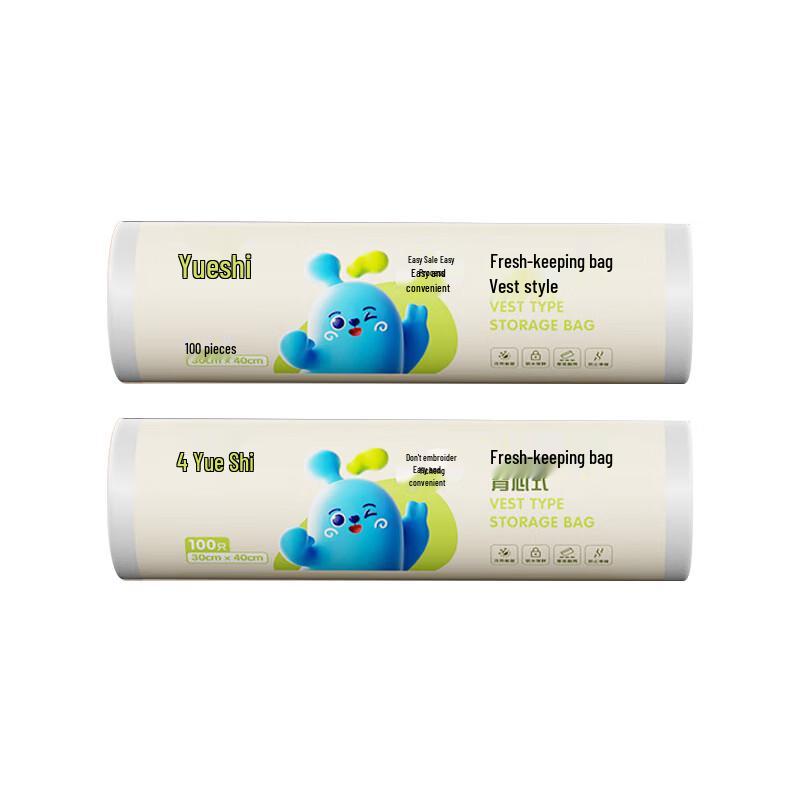 Mind Act Upon Mind Vest-Style Food Storage Bags