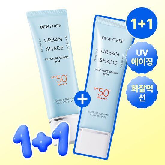 DEWYTREE Urban Shade Moisture Serum Sun 50ml Double Plan
