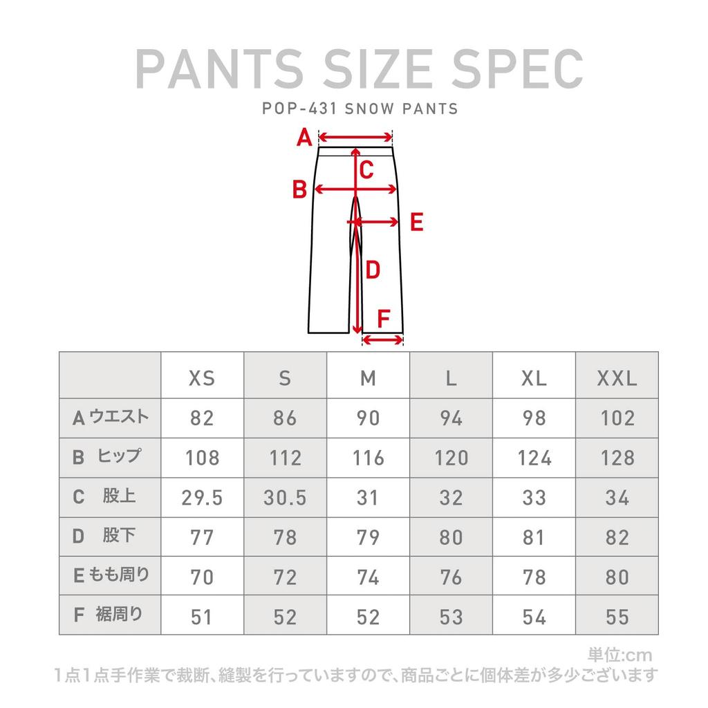 Pontapes Snowboard and Ski Pants for Men and Water Resistant To Size Black Women, 15,000mm, POP-431, 2XL,