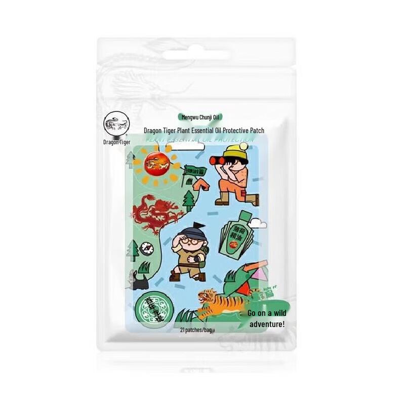 Longhu Plant Essential Oil Protective Patches