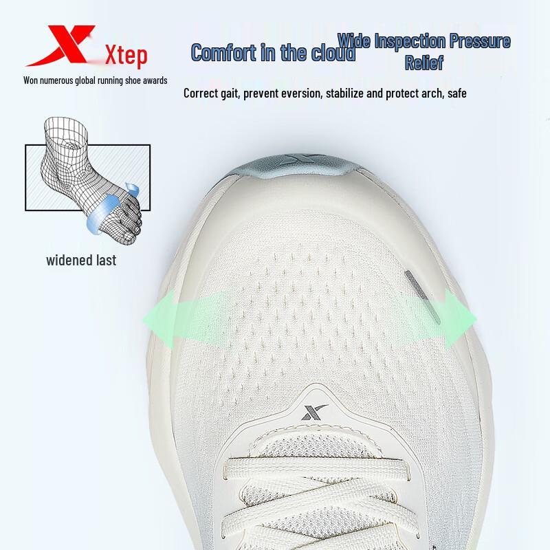 Xtep Cloud Wing 3 Men's Running Shoes