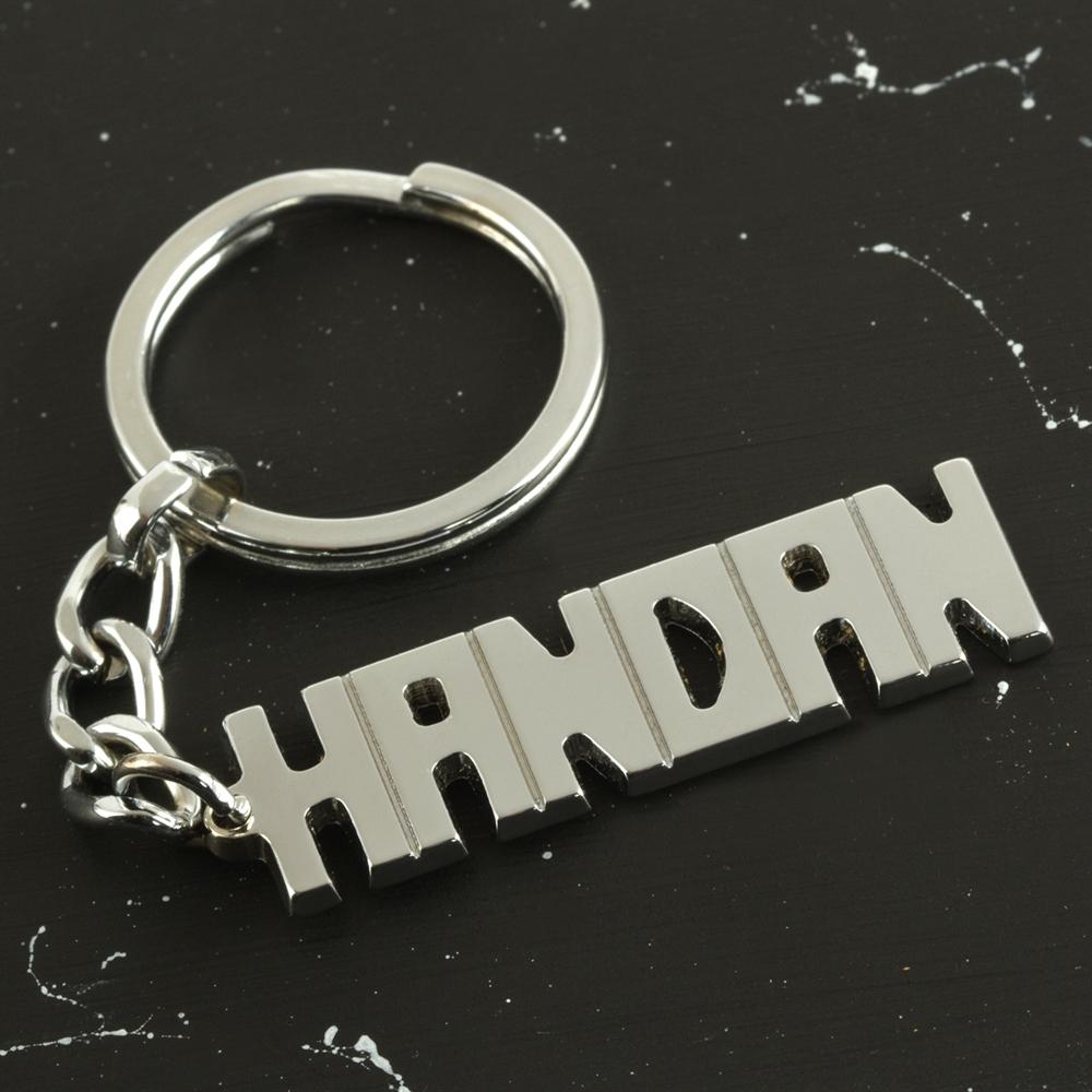 

Брелок с именем Ханьдань