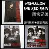 [USED] "HiGH & LOW THE RED RAIN" Sold-out Bonus Clear File Amemiya Hiroto