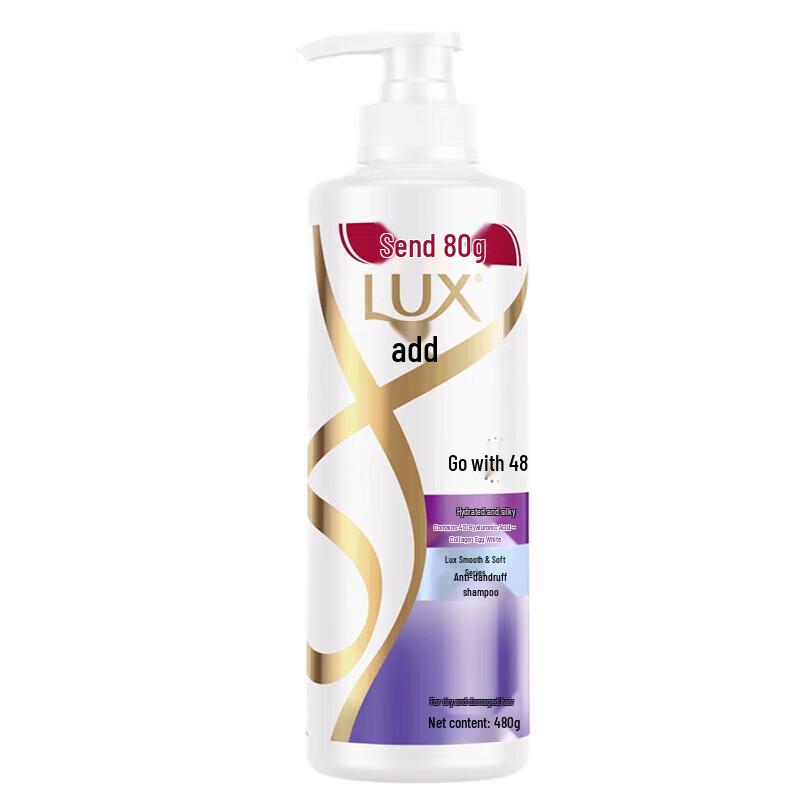 LUX Hydrating Silky Smooth Shampoo