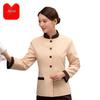 Beige Langarm-Hosen-Set