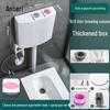 Accupro Toilet Cistern Water Tank