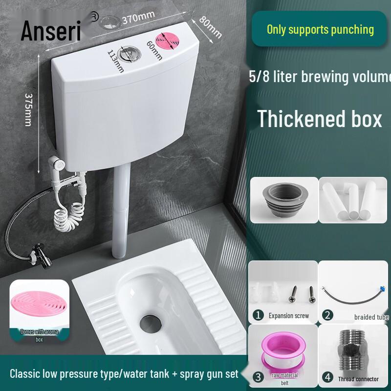 Accupro Toilet Cistern Water Tank