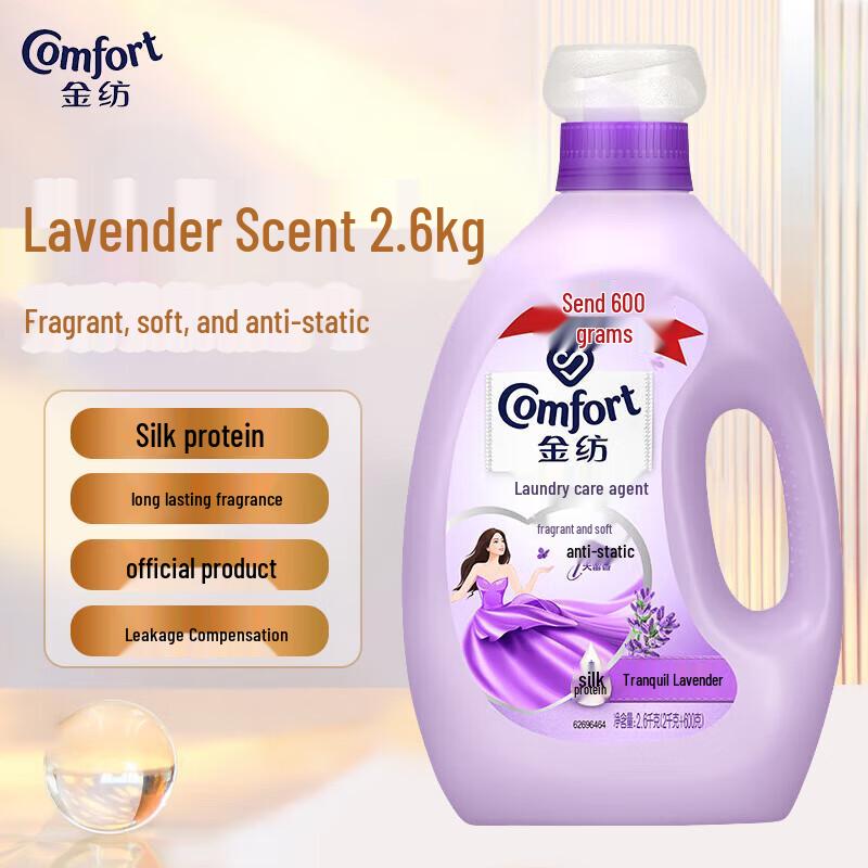 Comfort Lavender Fabric Softener