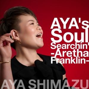 

LP Record AYA SHIMAZU - AYA s Soul Searchin -Aretha Frankl TBV0083 WARNER MUSIC JA 2025 Japan Japanese Pop/Rock