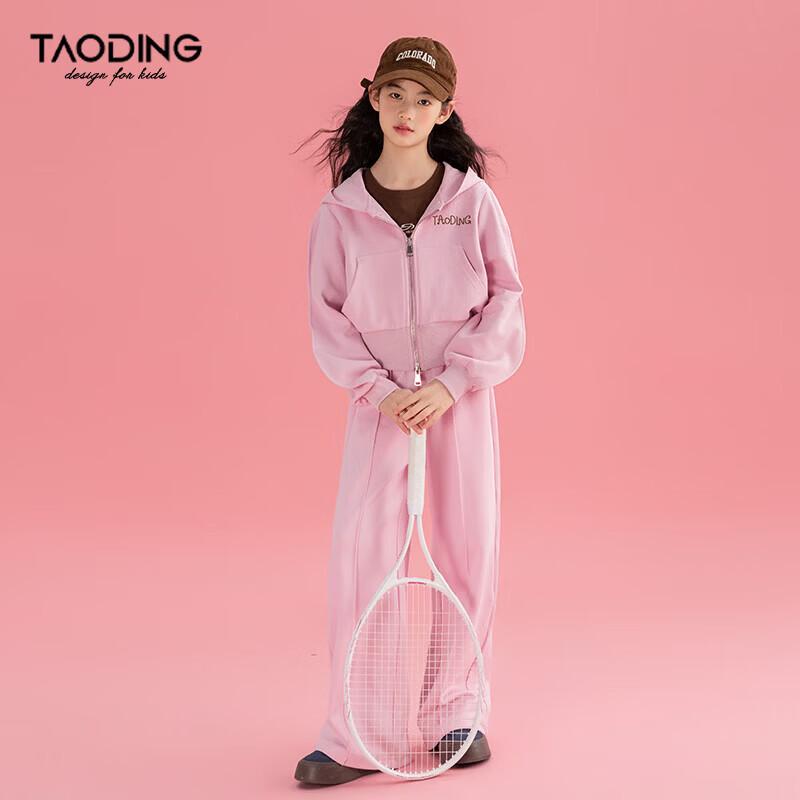 Girls Casual Hooded Embroidered Tracksuit Set 170