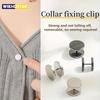 2/4pcs Seamless Spiral Buckle Clip Cuff Fastener for Fashion Buttons On Sweaters Collars Fixing Clip Avoid Wardrobe Malfunction