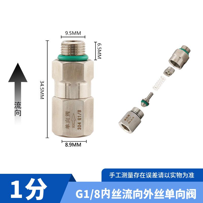 3000 PSI 240C G 1/8" 1/4" 3/8" 1/2" BSPP Female Male 304 Stainless Steel Non-return One Way Check Valve Water Gas Oil