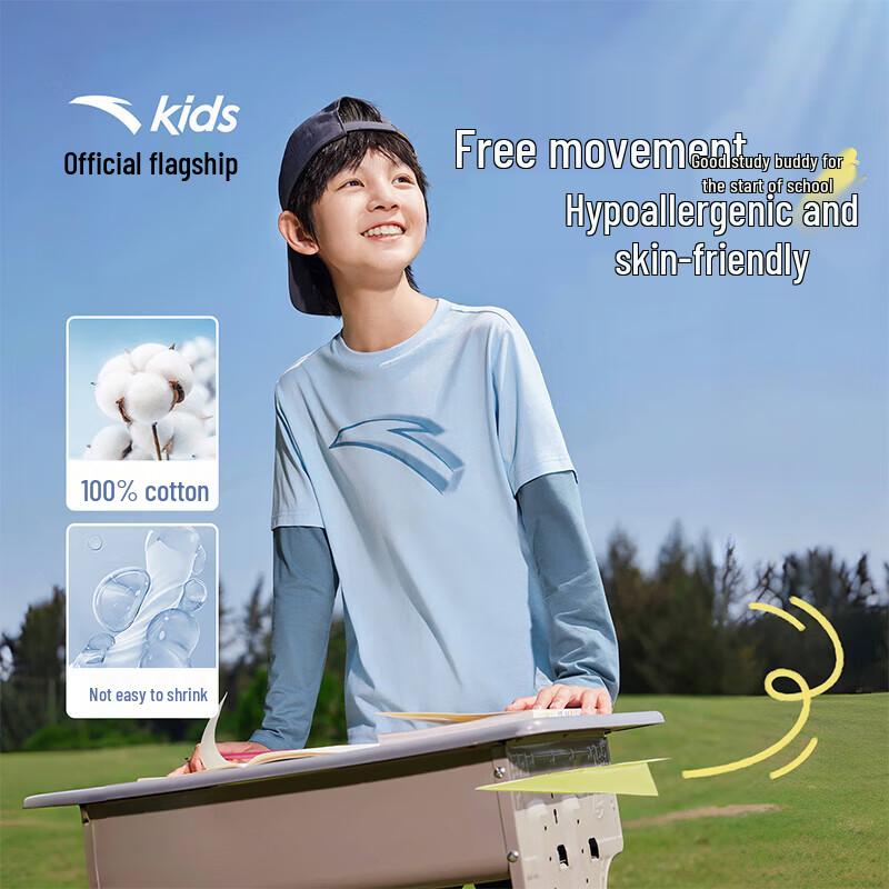 Anta Kids' Unisex Long-Sleeve Sport Shirt