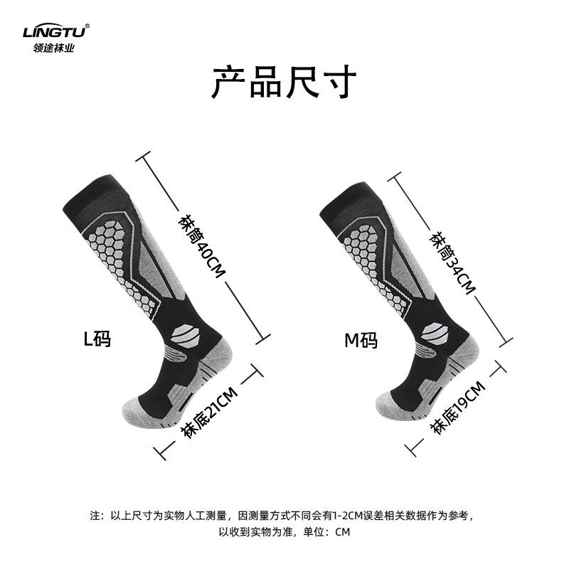 2026 Winter Professionelle Skisocken Verdickte Wollsocken Herren und Damen Langschaft Thermische Schneesocken Sportschnee Socken